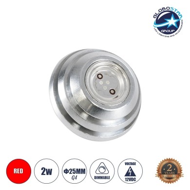 GLOBOSTAR® G4BACK 76114 Λάμπα G4 LED 2W 120lm 120° DC 12V IP20 Κόκκινο Dimmable - Sanan COB Chip - Back Pin - Μ2.5 x Π2.5 x Υ0.9cm - 2 Χρόνια Εγγύηση